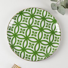 Тарелка обеденная Morocco, d=24 см, цвет зелёный