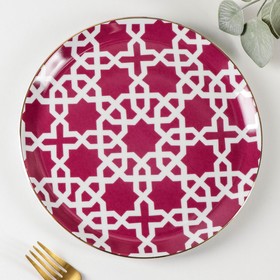 Тарелка обеденная Morocco, d=24 см, цвет фуксия