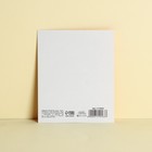 Открытка инстаграм «Мечты сбываются», 8,8 × 10,7 см 7119563