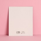 Открытка инстаграм «Следуй своей мечте», 8,8 × 10,7 см 7119564