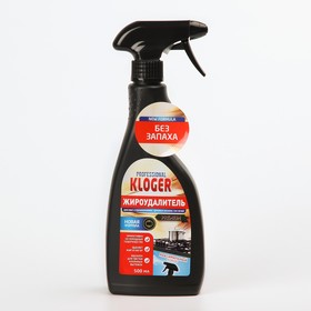 Чистящее средство Kloger Prof, жироудалитель для плит и микроволновых печей 500 мл
