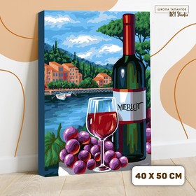 Картина по номерам на холсте с подрамником «Вино» 40х50 см
