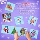 Пазлы 8 в 1 «Двусторонние пазлы. Новогодние истории» в наличии - фото 107298440 Пазлы 8 в 1 «Двусторонние пазлы. Новогодние истории» в наличии - фото 107298440