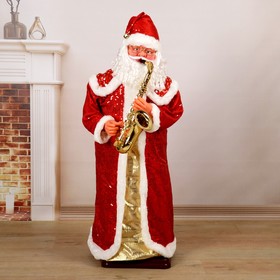 Дед Мороз "Саксофонист в длинной шубе" двигается музыка, 120 см