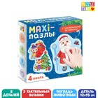 Макси-пазлы с тактильными вставками «Новогодние радости» - фото 1723293