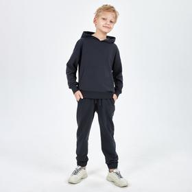 Комплект (джемпер, брюки) для мальчика, рост  140-146  см