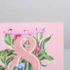 Пакет ламинированный горизонтальный «С праздником», S 12 × 15 × 5,5 см 6631901