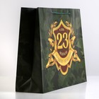 Пакет ламинированный горизонтальный «С праздником!», L 40 × 31 × 11.5 см 6631912