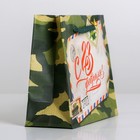 Пакет ламинированный горизонтальный «Письмо защитнику», S 15 × 12 × 5.5 см 6631929