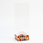 Пакет с жёстким дном "Pop-art Новогодний курорт", 10 х 10 х 32 см 7127535