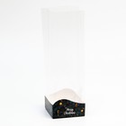 Пакет с жёстким дном "Счастиливого Рождества", 10 х 10 х 32 см 7127539