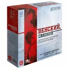 Настольная игра «Венский связной» 7448900 - фото 3992513