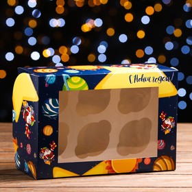 Упаковка на 6 капкейков с окном "Космический Новый год», 25 х 17 х 10 см (5 шт)