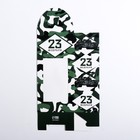 Коробка складная «23 февраля», 9 х 19 х 6 см 7367567