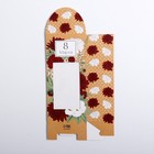 Коробка складная «8 Марта», 9 х 19 х 6 см 7367568