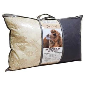 Подушка «Верблюжья шерсть», размер 70х70, чехол тик, цвет МИКС