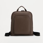 Рюкзак на молнии, цвет коричневый - фото 3957384