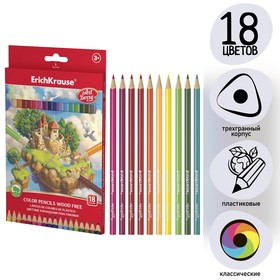 Пластиковые цветные карандаши 18 цветов, ErichKrause ArtBerry, трёхгранные