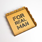 Коробка для кондитерских изделий с PVC крышкой «Для настоящего мужчины», 18 × 18 × 3 см 7155203