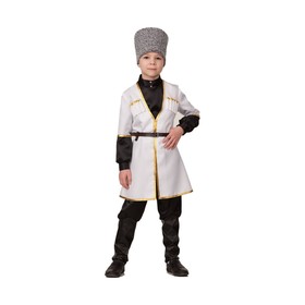 Карнавальный костюм «Кавказский мальчик (белый)», рост  128