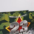 Пакет ламинированный вертикальный «Наступление», L 31 × 40 × 11,5 см 7112472