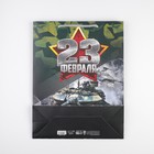 Пакет ламинированный вертикальный «Наступление», L 31 × 40 × 11,5 см 7112472