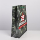 Пакет ламинированный вертикальный «Отечество», L 31 × 40 × 11,5 см 7112474