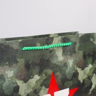 Пакет ламинированный вертикальный «Отечество», L 31 × 40 × 11,5 см 7112474