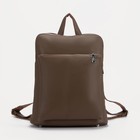 Рюкзак на молнии, цвет коричневый - фото 3974177