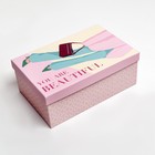 Набор подарочных коробок 5 в 1 «Lady», 22 × 14 × 8.5‒ 32.5 × 20 × 12.5 см 7153033