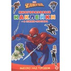 Развивающая книжка с многоразовыми наклейками «Человек-паук» - фото 107222004