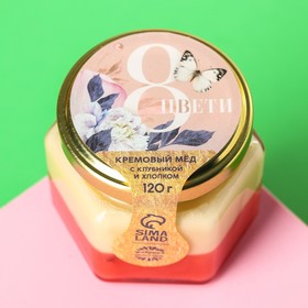 Кремовый мёд «Цвети» с клубникой и хлопком, 120 г.