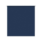 Рулонная штора блэкаут «Сатин», 90х160 см, цвет джинсовый - фото 8067472