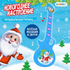 Музыкальная гитара «Новогоднее настроение», звук, цвет синий в Донецке