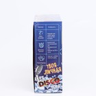 Коробка складная, "Аквадискотека", 29 х 23 х 9 см 7338949