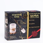 Коробка складная, "Золотой Ерш", 29 х 23 х 9 см 7338950