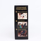 Коробка складная, "Золотой Ерш", 29 х 23 х 9 см 7338950