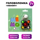 Игра memory «Мемо» 6779538 - фото 6813441