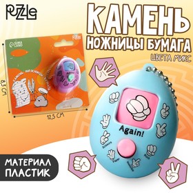 Игра «Сыграем ещё: камень, ножницы, бумага?», МИКС 6779543