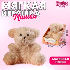 Мягкая игрушка «C любовью», 9 см МИКС в Донецке