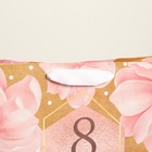 Пакет крафтовый вертикальный «С 8 Марта», ML 27 х 23 х 11.5 см 7010102