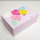 Набор подарочных коробок 6 в 1 «Happy Birthday», 20 х 12.5 х 7.5 ‒ 32.5 х 20 х 12.5 см 7153037