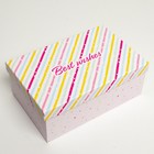 Набор подарочных коробок 6 в 1 «Happy Birthday», 20 х 12.5 х 7.5 ‒ 32.5 х 20 х 12.5 см 7153037