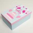 Набор подарочных коробок 6 в 1 «Happy Birthday», 20 х 12.5 х 7.5 ‒ 32.5 х 20 х 12.5 см 7153037