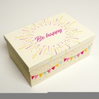 Набор подарочных коробок 6 в 1 «Happy Birthday», 20 х 12.5 х 7.5 ‒ 32.5 х 20 х 12.5 см 7153037