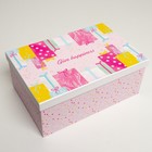 Набор подарочных коробок 6 в 1 «Happy Birthday», 20 х 12.5 х 7.5 ‒ 32.5 х 20 х 12.5 см 7153037