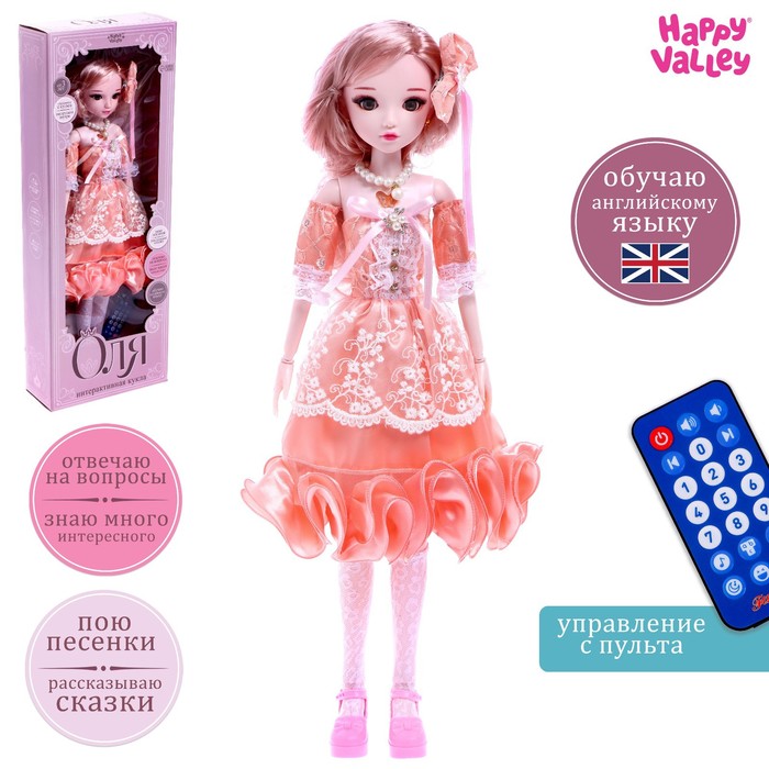 Кукла интерактивная шарнирная «Оля» в платье, с пультом - фото 800362912