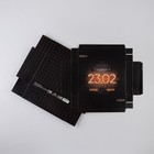 Коробка складная «23 февраля»,  21 × 15 × 7 см 7119021