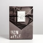 Коробка складная «№1»,  21 × 15 × 7 см 7119022