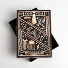 Коробка складная «BEST MAN», 21 × 15 × 7 см 7119023